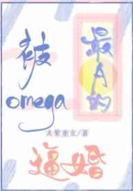 无限诱惑