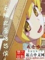快穿之宿主总被推