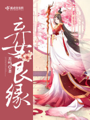 解构诡异