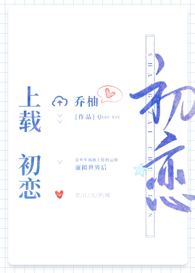 家公床上技术好