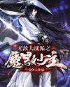 缓慢而坚定的送了进去小说