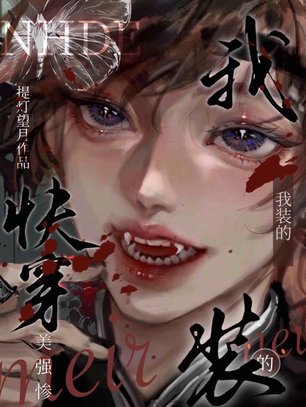 一根棉签怎么自W