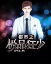 阻断援军