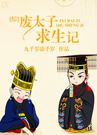 未封网址你会感谢我的