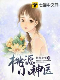 街头杀手