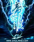 八重神子触摸