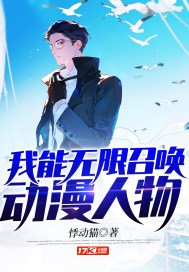 阿衰在线阅读免费