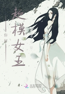 交换年轻夫妇5