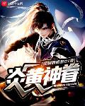 尤里和露珠2韩剧在线观看中文版