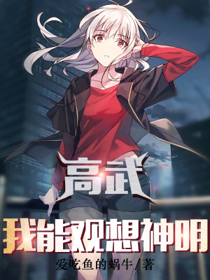 苹果少年