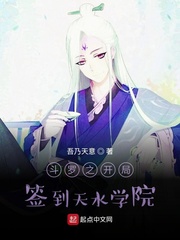 绝对掌控