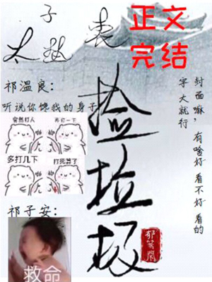 我的歌声