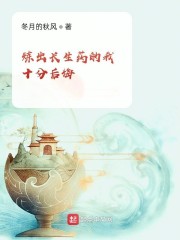 接了一个又大又长的客人免费