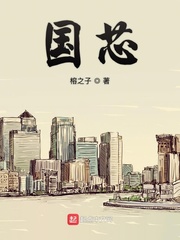 陈嘉宝