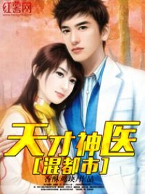 他从火光走来番外怀孕