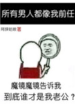 法师伊凡