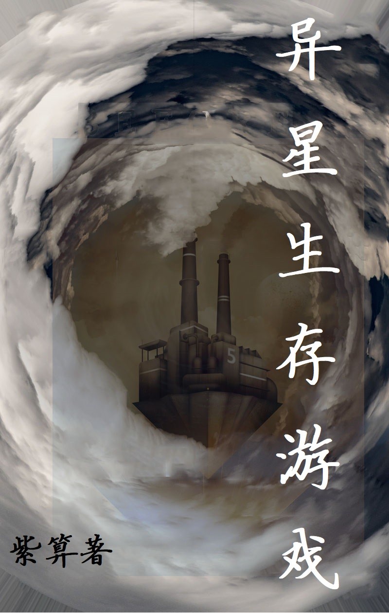 女公务员日记