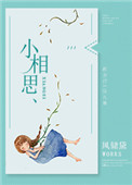 火影忍者疾风传720免费观看全集