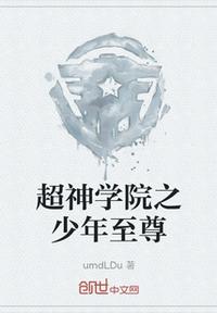 可以触碰你深处吗未增删