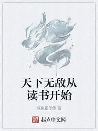 丑女