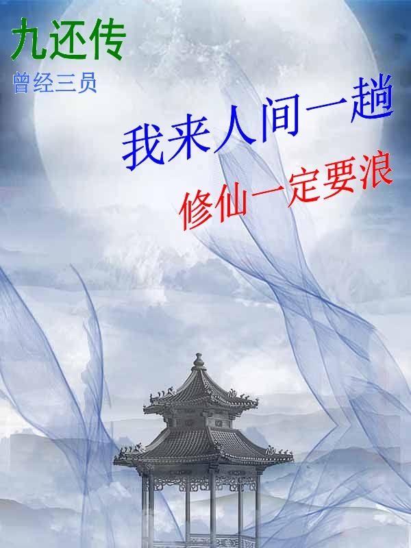大王饶命2季免费观看高清