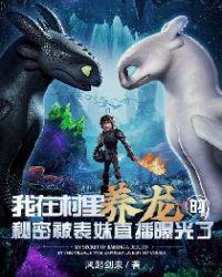 蒙面超人龙骑