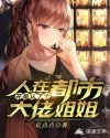 驰名中外的意思