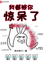 东方拆局