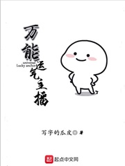 狠狠色丁香久久婷婷综