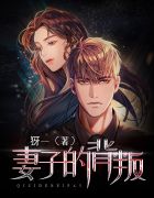七雄争霸武将技能选择