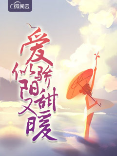 我和黑帮大佬第365天第二部在