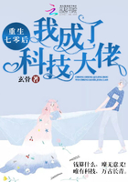 金城武马永贞