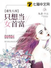 宝妈看片