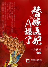 金蝶b站看直播