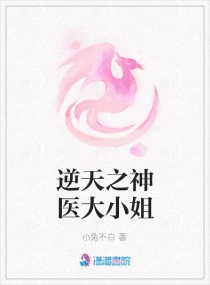 在图书馆就直接x进去了