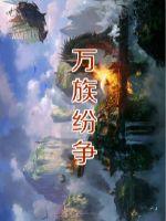 网红主播户外啪直播视频