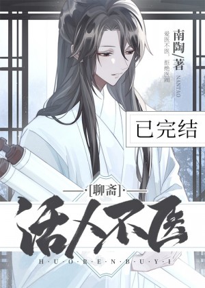 干就完了图片
