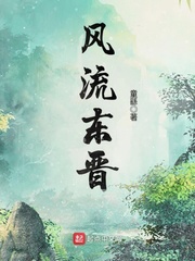 李老汉与他外生女小玫