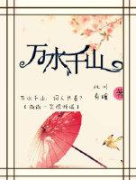 黑道首席霸宠嗜血冷妻
