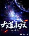 夜场男模第六集