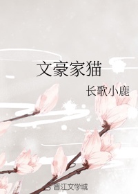 娇妻被老外杂交