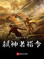 焱妃