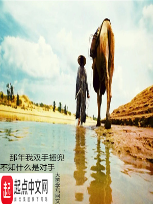 全面突袭3爆头完整版