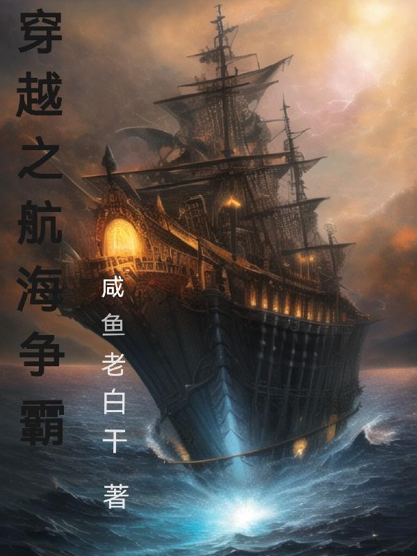 电车里的绝对诱惑