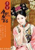 易共享