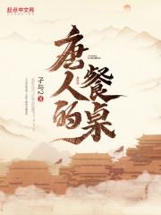 处破流血14p