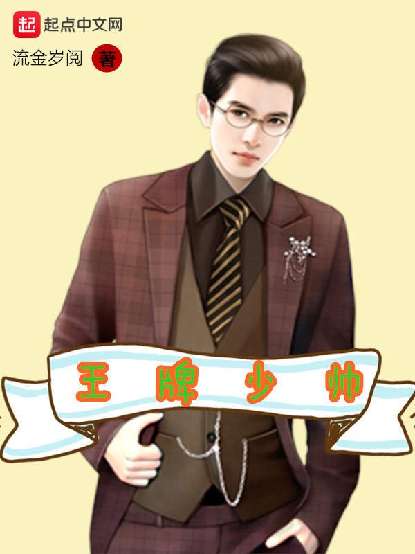 新七龙珠