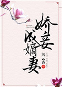 左手仙缘