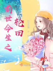 佩洛西窜台