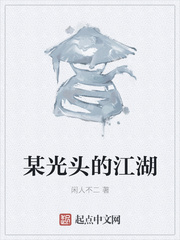 三级片段
